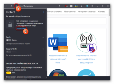 Разрешение доступа к камере не запоминается в браузере firefox