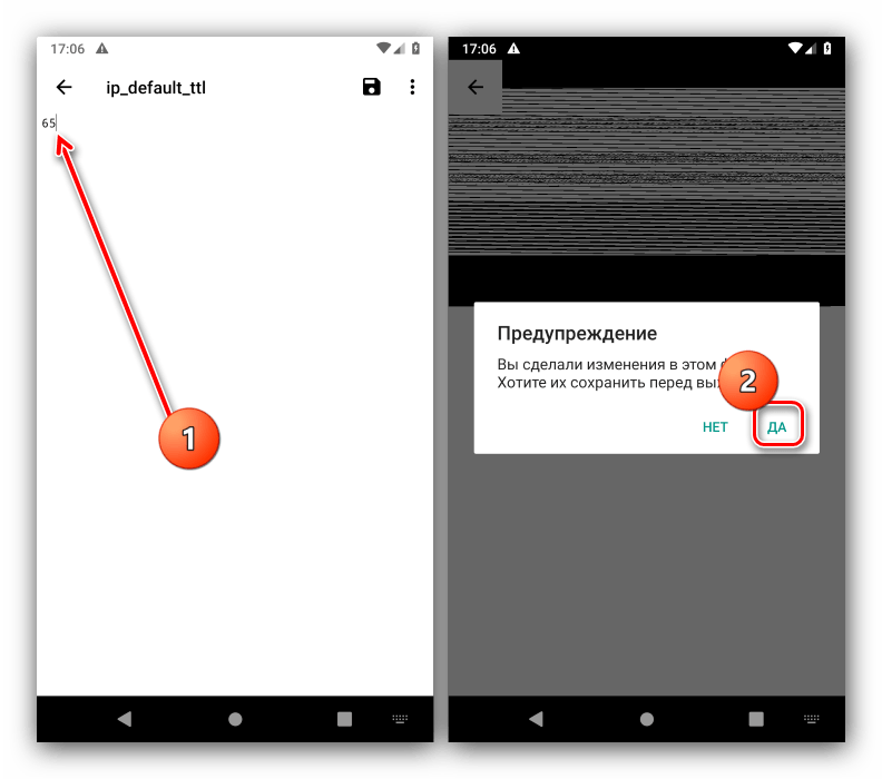 Сохранение изменений для смены TTL на Android в ручном режиме посредством Root Explorer