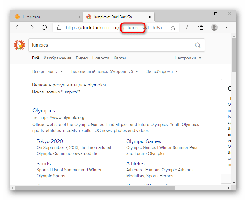 Ссылка в адресной строке с запросом для добавления поисковой системы в новый Microsoft Edge
