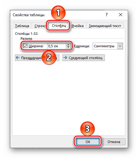Указать размеры столбцов таблицы в документе Microsoft Word