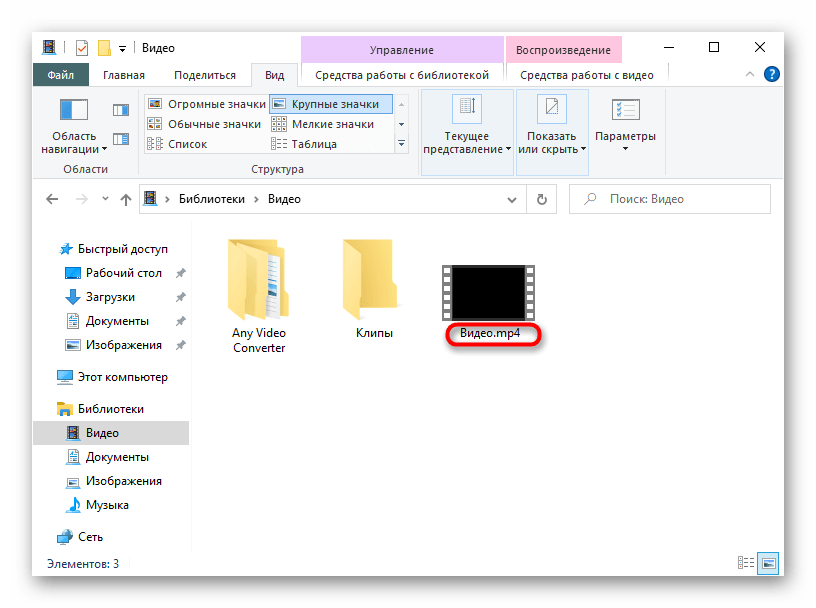 Успешное включение отображения формата файлов через проводник в Windows 10