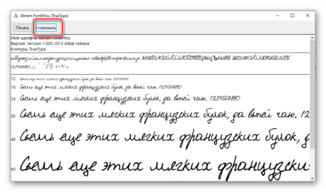 Как ввести рукописный текст в компьютер