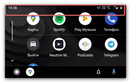 Поиск приложения android auto