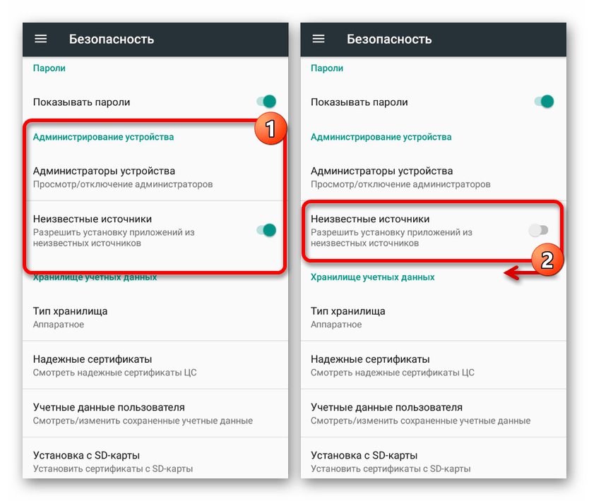 Включение опции установки приложений из неизвестных источников в Настройках на Android
