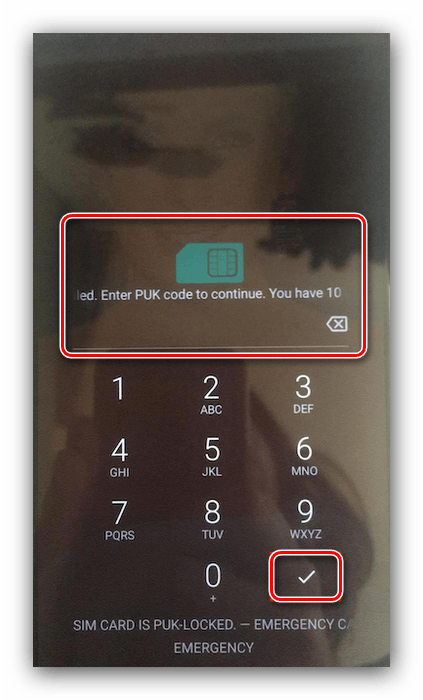 Ввод PUK-код для сброса PIN-кода на Android