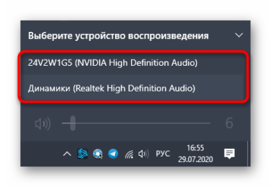 Как переключить звук на заднюю панель на виндовс 7