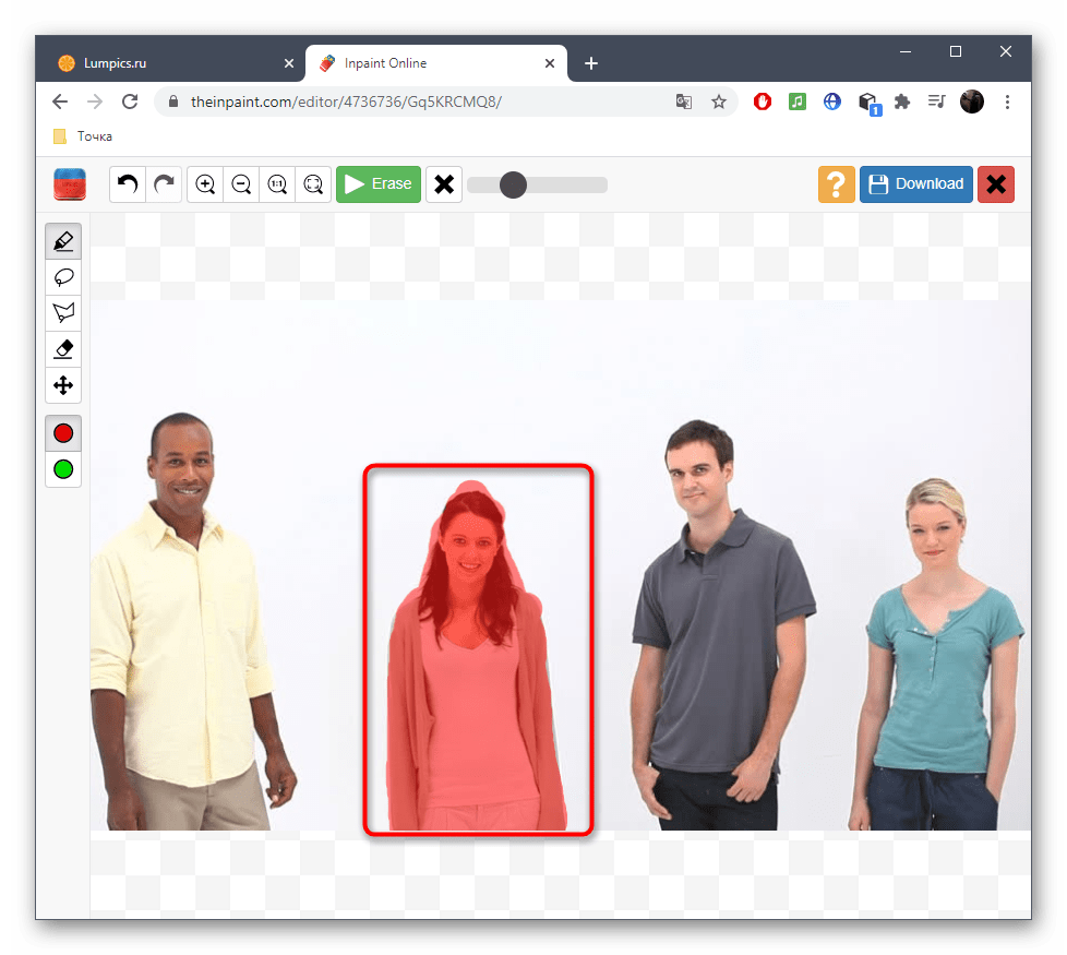Выделение области для удаления человека с фото при помощи онлайн-сервиса Inpaint