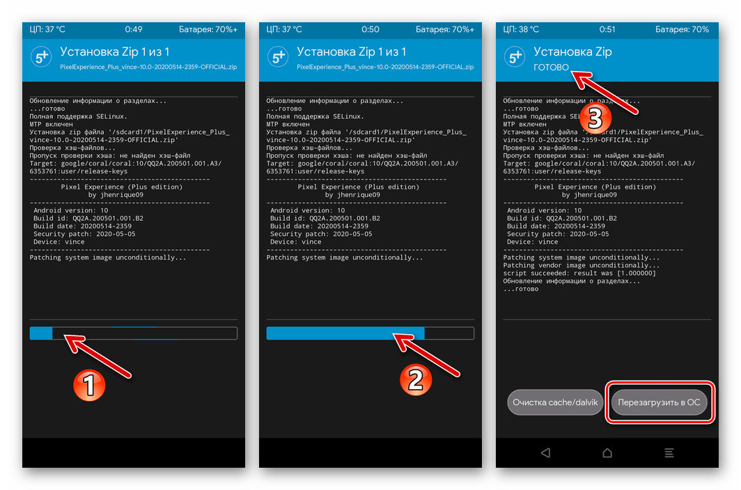 Xiaomi Redmi 5 Plus TWRP процесс установки кастомной прошивки в смартфон и его завершение