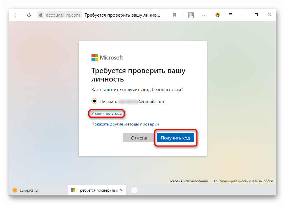 Я забыл свой пароль Windows 10 и как изменить пароль своей учетной записи Windows 10