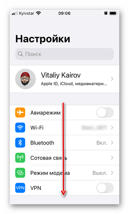 Запуск и пролистывание настроек iOS для добавления почты на iPhone