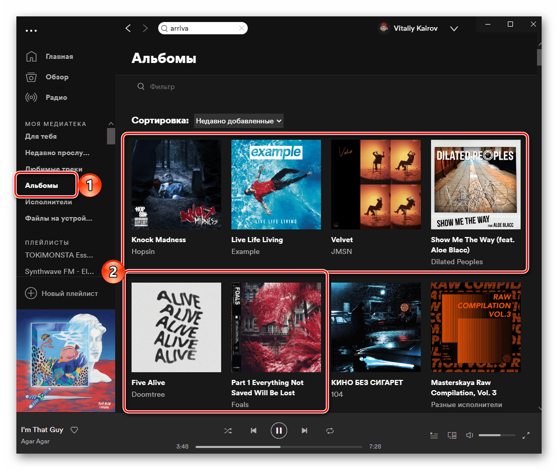 Альбомы из Apple Music в программе Spotify, перенесенные через сервис Tune My Music в браузере для ПК