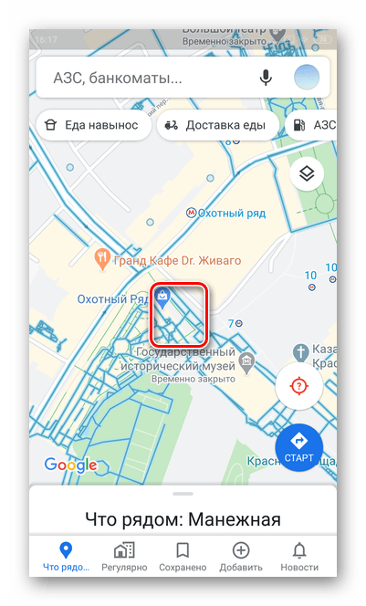 Длительное удержание на месте для включения панорамного режима Гугл Карты Андроид
