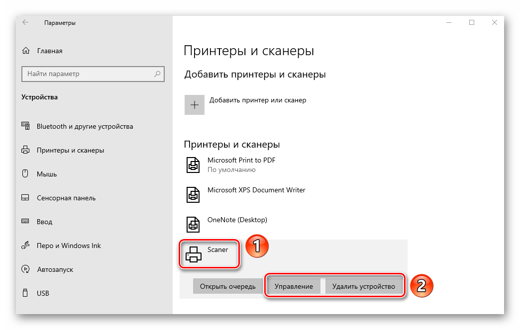 Добавление сканера в список подключенных устройств в Windows 10
