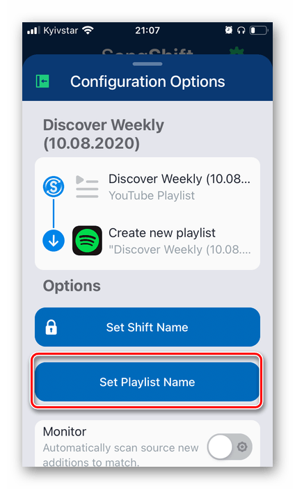 Дополнительные параметры экспорта в приложении SongShift для переноса музыки из YouTube в Spotify на iPhone