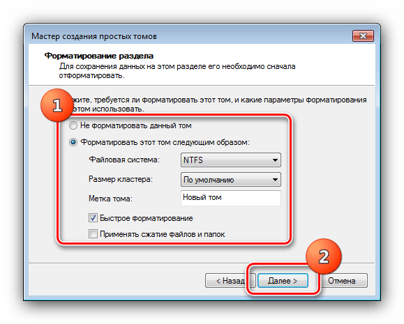 Форматирование нового тома для решения проблем с распознаванием SSD в Windows 7 методом инициализации