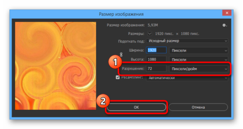 Photoshop сохранение невозможно ошибка диска