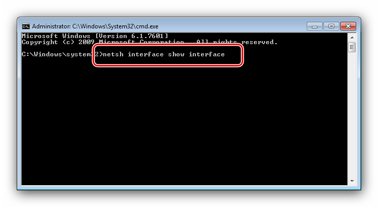 Команда определения netsh для включения сетевого адаптера на Windows 7 через командную строку