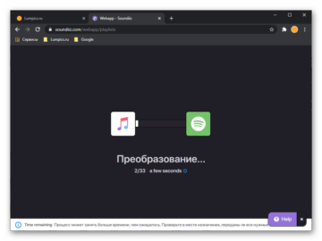 Как изменить обложку песни mac os