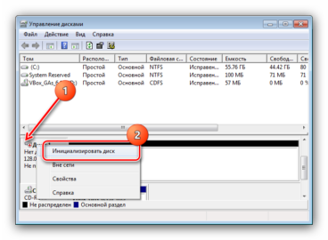Отформатировать диск с виндовс 7 не запускается
