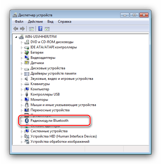 Найти категорию для выключения Bluetooth на Windows 7 посредством диспетчера устройств