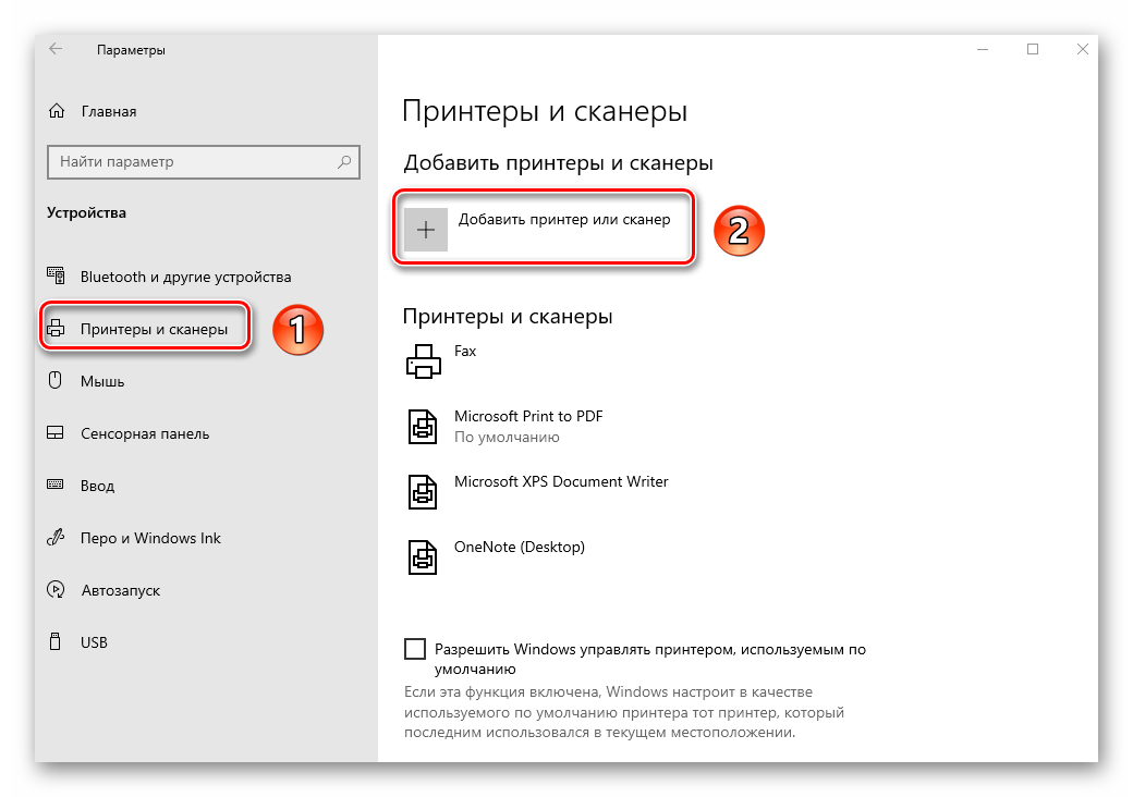 Нажатие кнопки Добавить принтер или сканер в Параметрах Windows 10 для подключения сканера