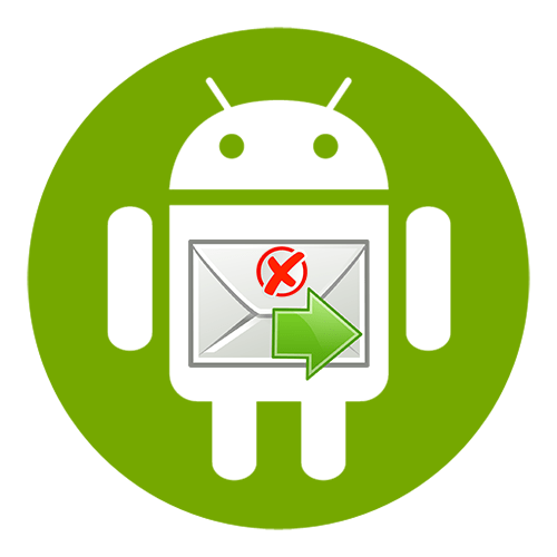 Не отправляются СМС с телефона Андроид