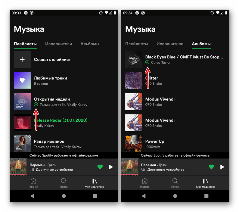 Обозначение скачанных списков воспроизведения в приложении Spotify для Android