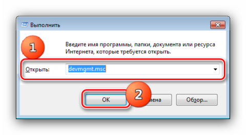 Как включить сетевой адаптер на windows 7