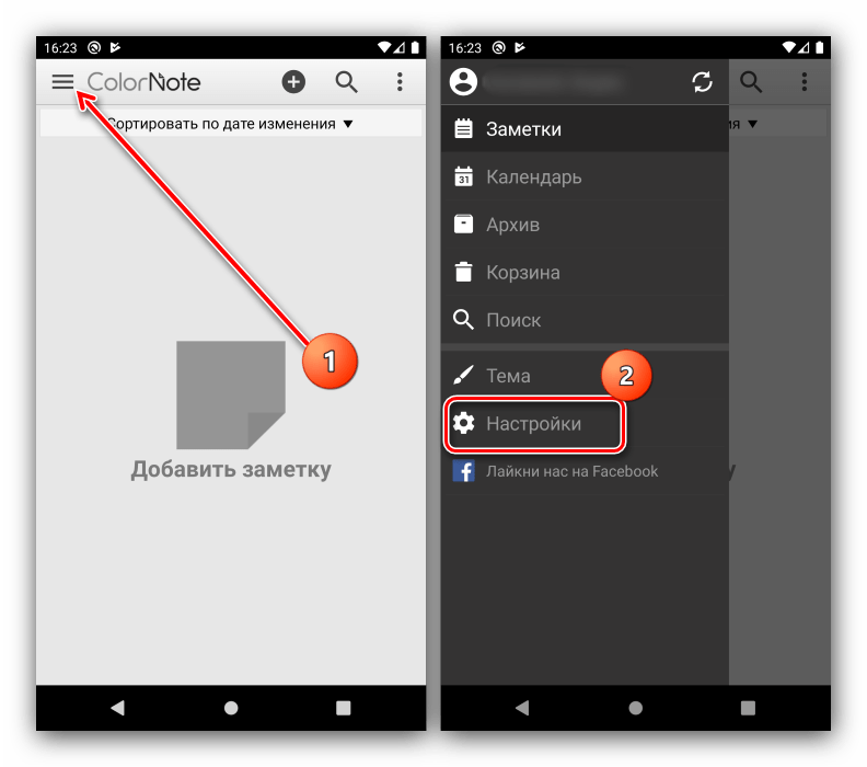 Открыть главное меню для восстановления удалённых заметок в Android из резервной копии в ColorNote