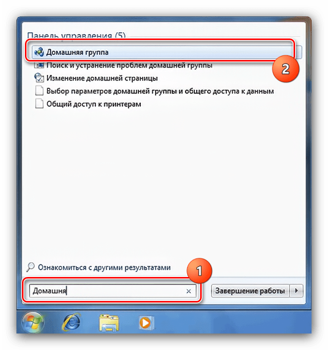 Открыть оснастку через поиск для присоединения к домашней группе в Windows 7