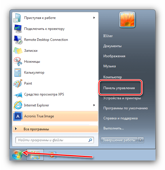 Открыть панель управления для отключения администратора в Windows 7