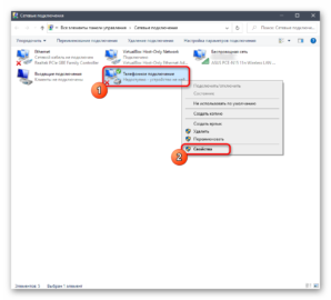 Модем zte 837 dns настройки