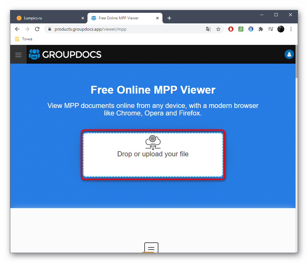 Переход к выбору файла для открытия MPP через онлайн-сервис GroupDocs