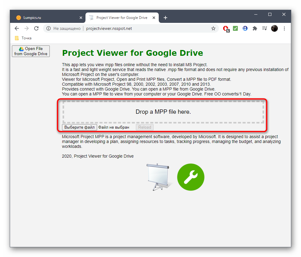 Переход к выбору файла MPP через онлайн-сервис Project Viewer for Google Drive