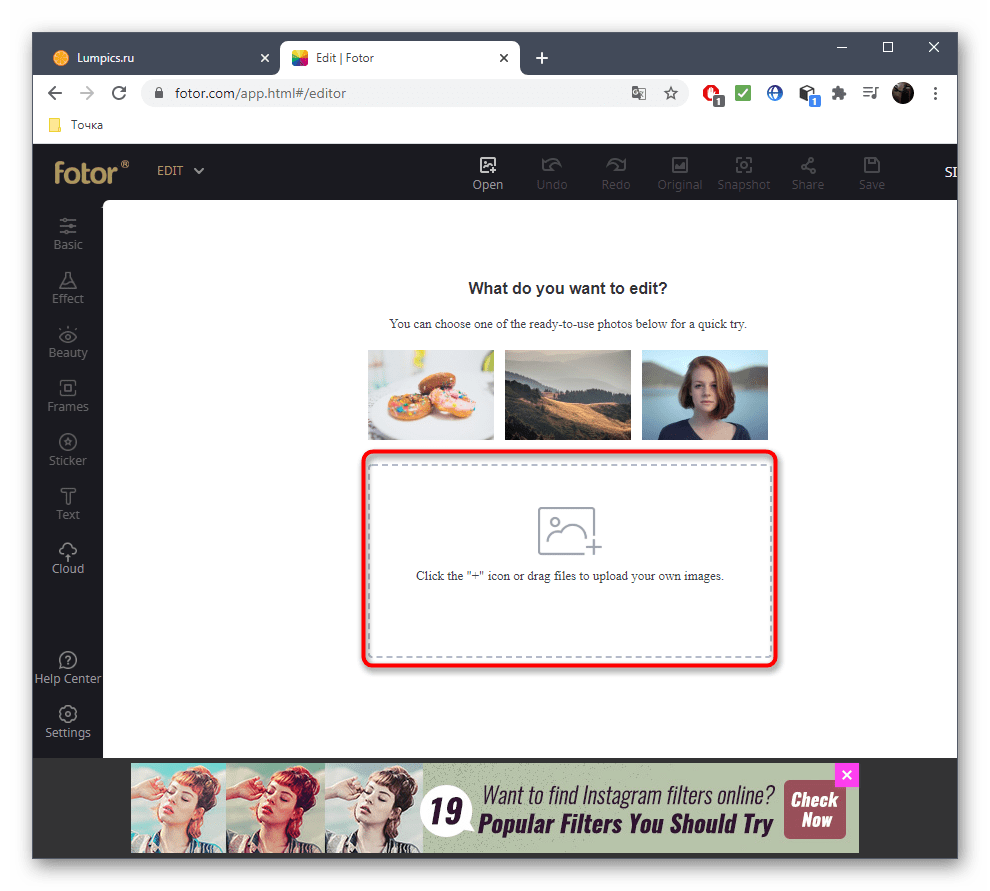 Переход к выбору изображения для удаления лишнего через онлайн-сервис Fotor