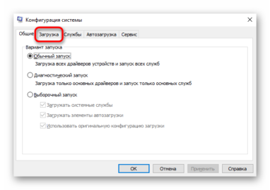 Как сделать диск d основным на windows 10