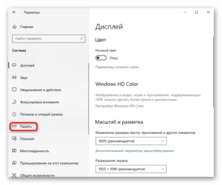 Как изменить путь установки программ по умолчанию в windows 10