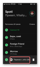 Яндекс станция spotify поддерживает ли