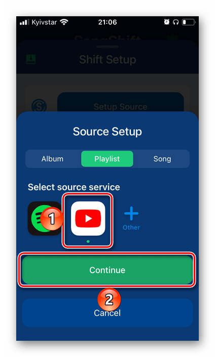 Подтверждение источника в приложении SongShift для переноса музыки из YouTube в Spotify на iPhone