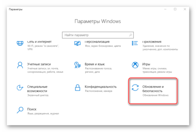 Ошибка 3д ускорения в wow windows 10