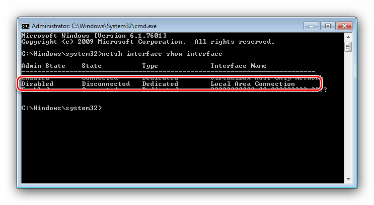 Получение карты командой netsh для включения сетевого адаптера на Windows 7 через командную строку