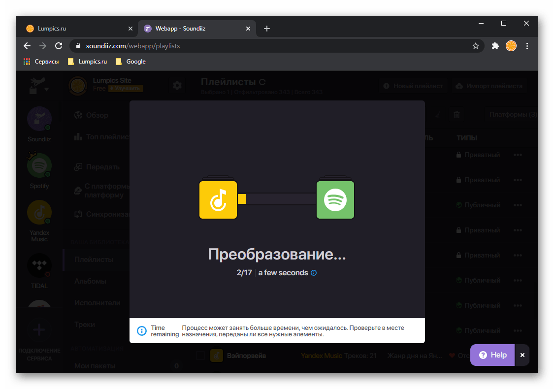 Преобразование плейлиста из Яндекс.Музыке в Spotify на сайте Soundiiz в браузере на ПК
