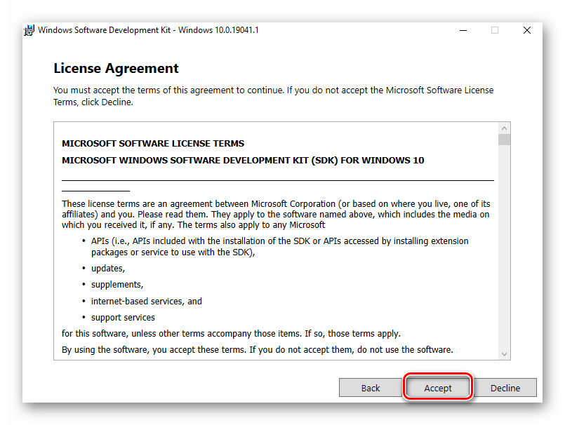 Принятие лицензионного соглашения во время установки пакета SDK в Windows 10