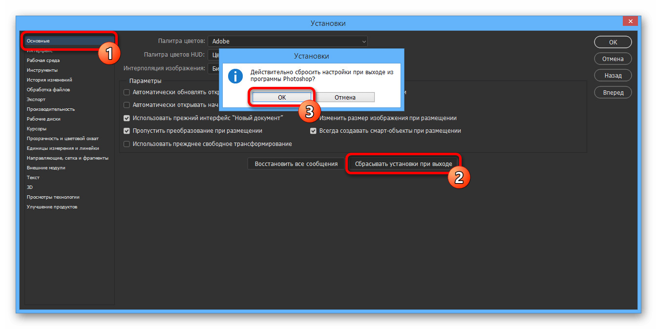 Исправление ошибки с кодом 0x80070666 в Windows 10