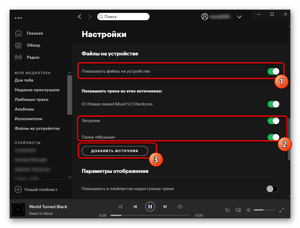 Процесс включения поддержки загрузки файлов с устройства в Spotify для компьютера