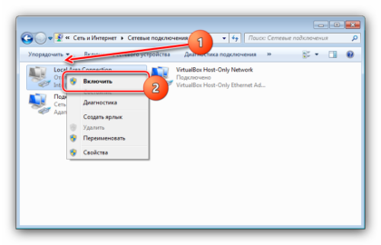 Как включить сетевой адаптер на windows 7