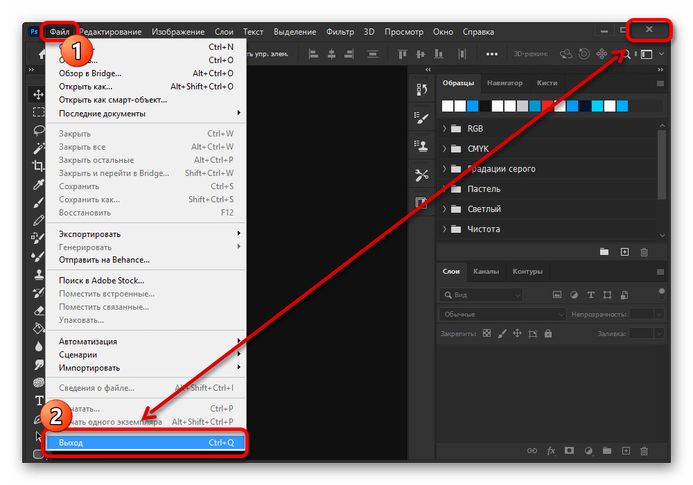 Первичный рабочий диск переполнен photoshop что делать