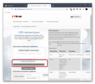 Что такое файл vrd