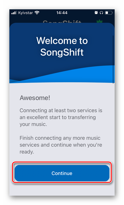 Продолжить работать со Spotify в приложении SongShift для переноса музыки из Apple Music на iPhone