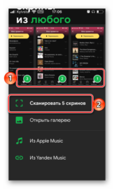 Яндекс станция spotify поддерживает ли